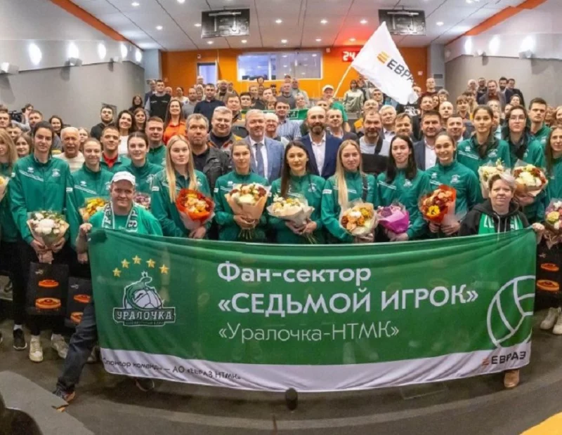 Металлурги рассказали, как поддерживают профессиональный женский волейбол на Урале 