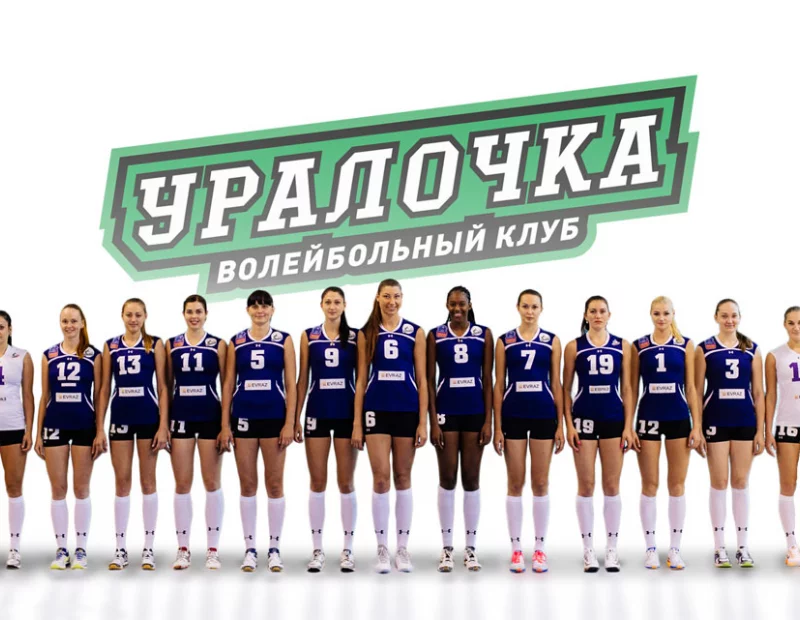«Уралочка-НТМК» вступает в борьбу за медали Суперлиги!
