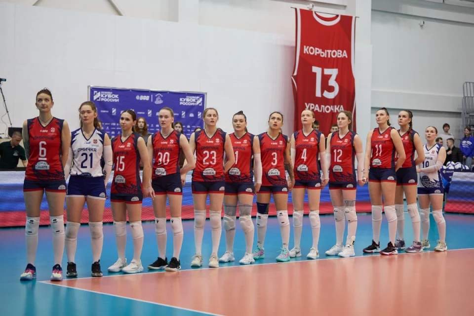 18.04.25 Кубок России Уралочка-НТМК – Омичка