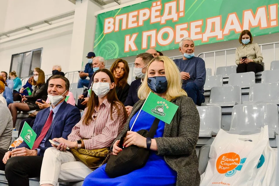 Открытие академии волейбола Николая Карполя 22.04.2021